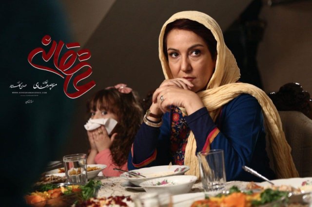 پانته آ بهرام در سریال  نمایش خانگی«عاشقانه»