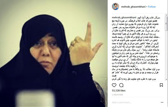 مهراب قاسم خانی