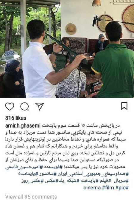 امیر حسین قاسمی