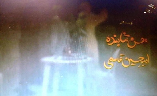 امیر حسین قاسمی