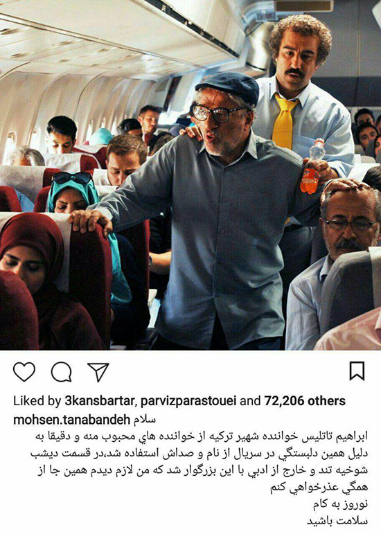 محسن تنابنده محسن تنابنده