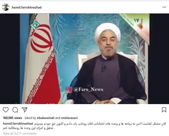 حمید فرخ نژاد حمید فرخ نژاد