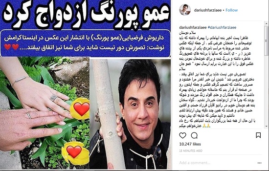 داریوش فرضیایی