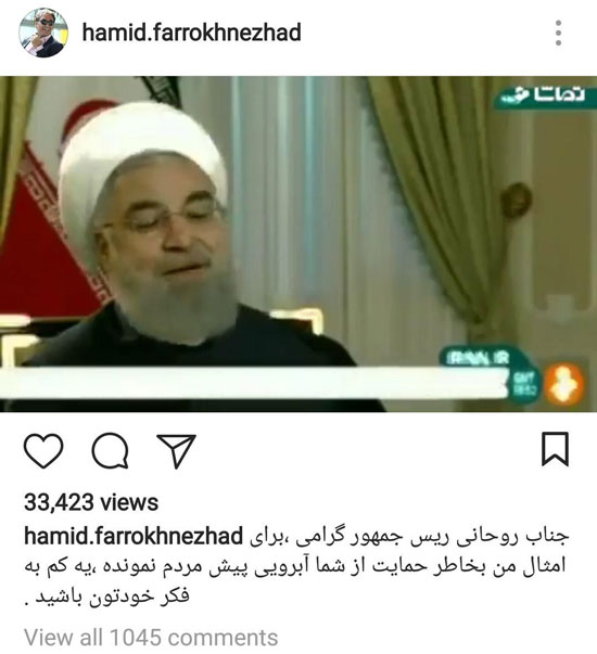 حمید فرخ نژاد حمید فرخ نژاد