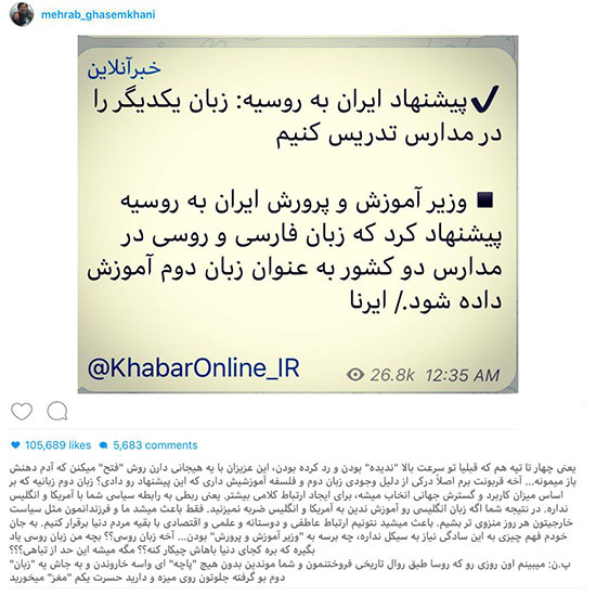 مهراب قاسم خانی