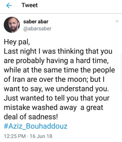 صابر ابر صابر ابر