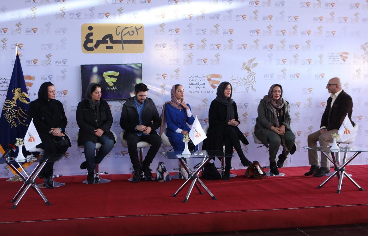 دو قدم تا سیمرغ دو قدم تا سیمرغ