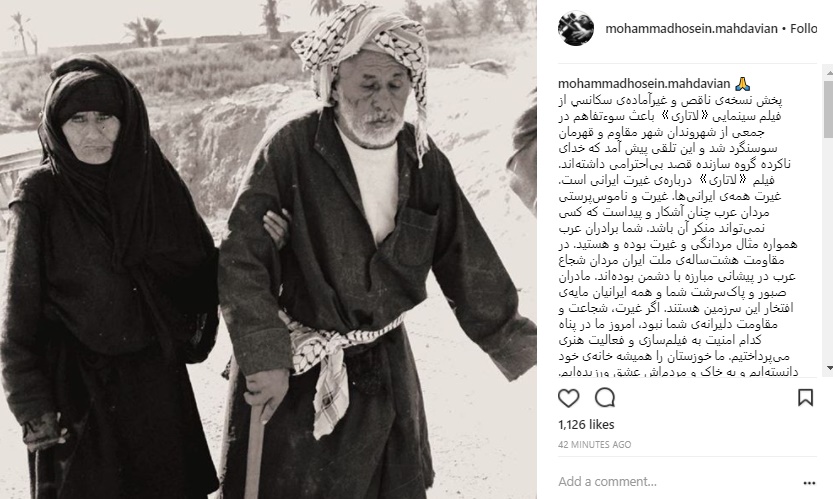 محمد حسین مهدویان