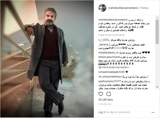 مهدی سلطانی