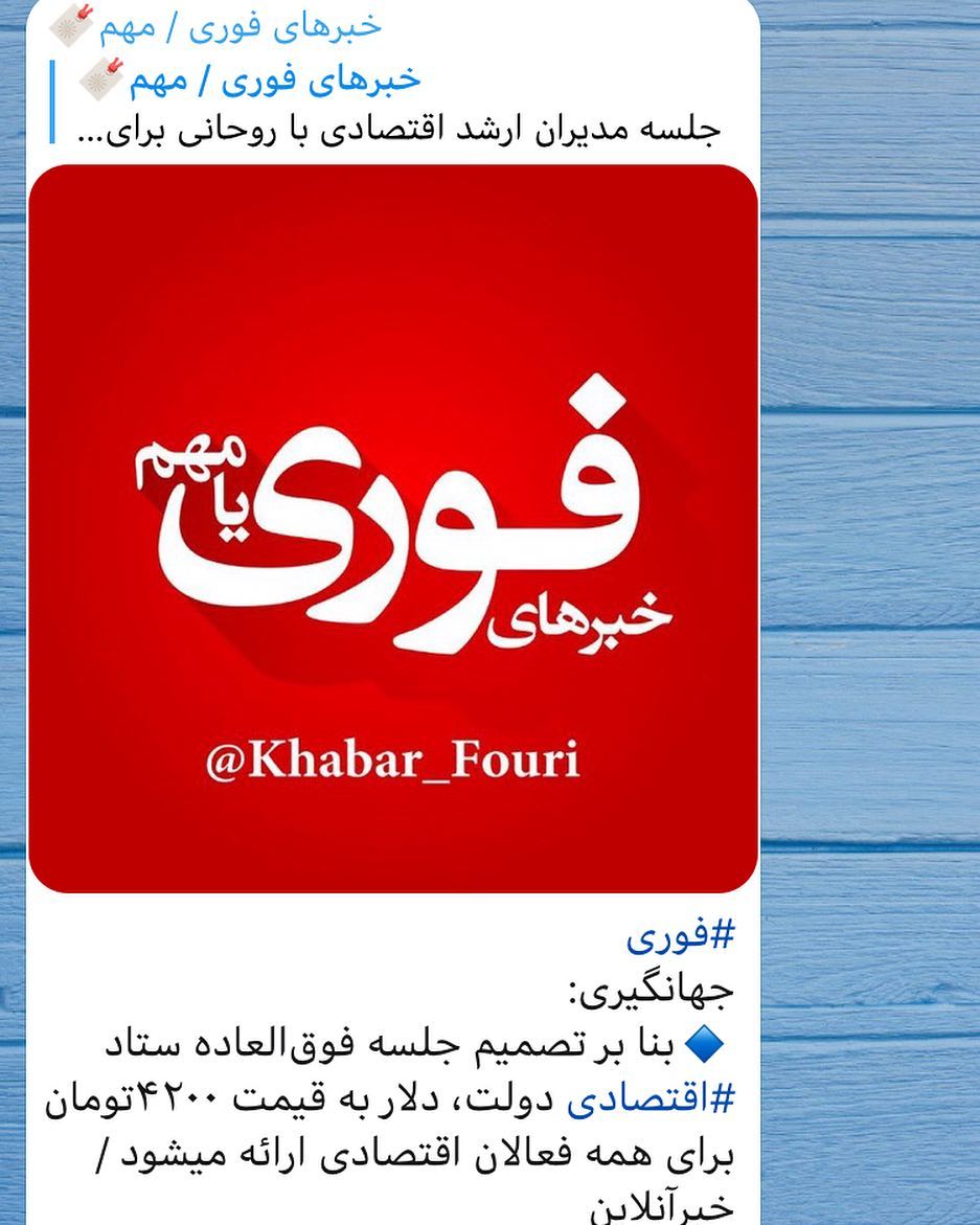 امیر مهدی ژوله