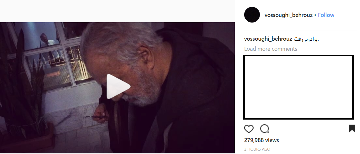 بهروز وثوقی