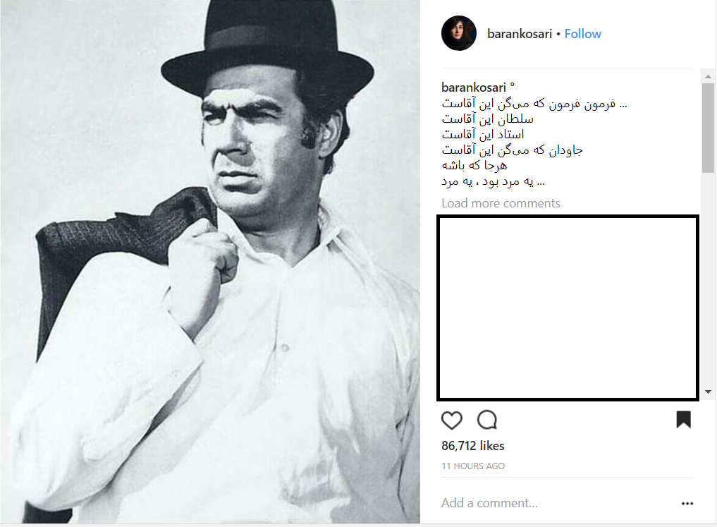 باران کوثری