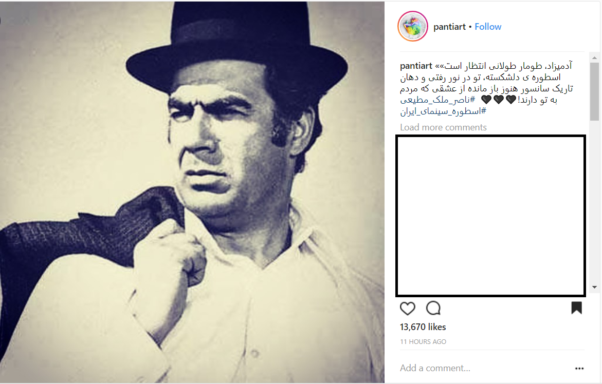 پانته آبهرام