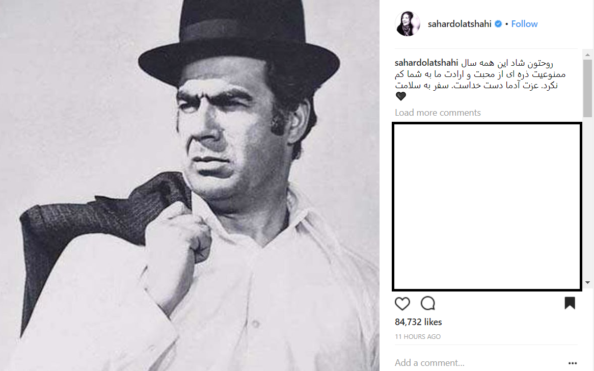 سحر دولتشاهی