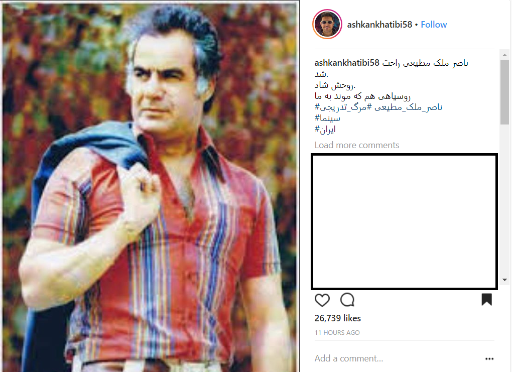 اشکان خطیبی