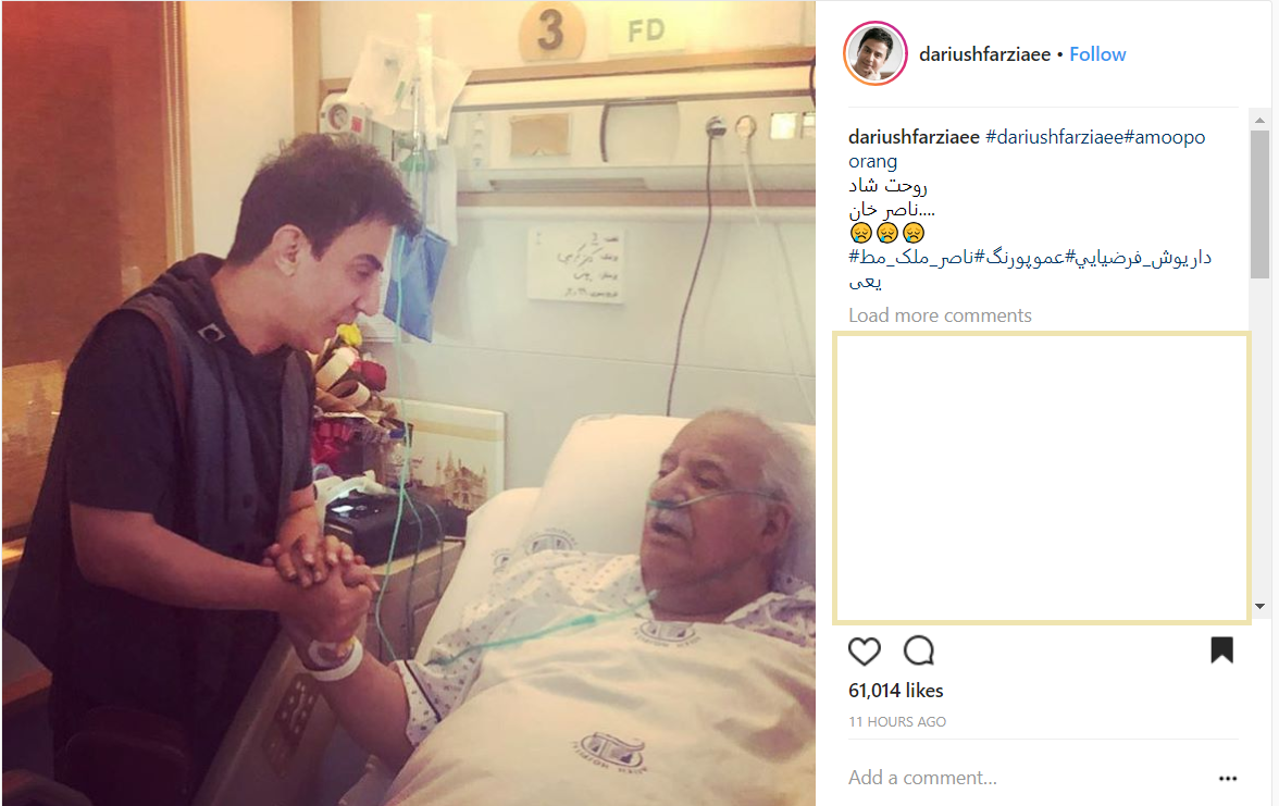 داریوش فرضیایی