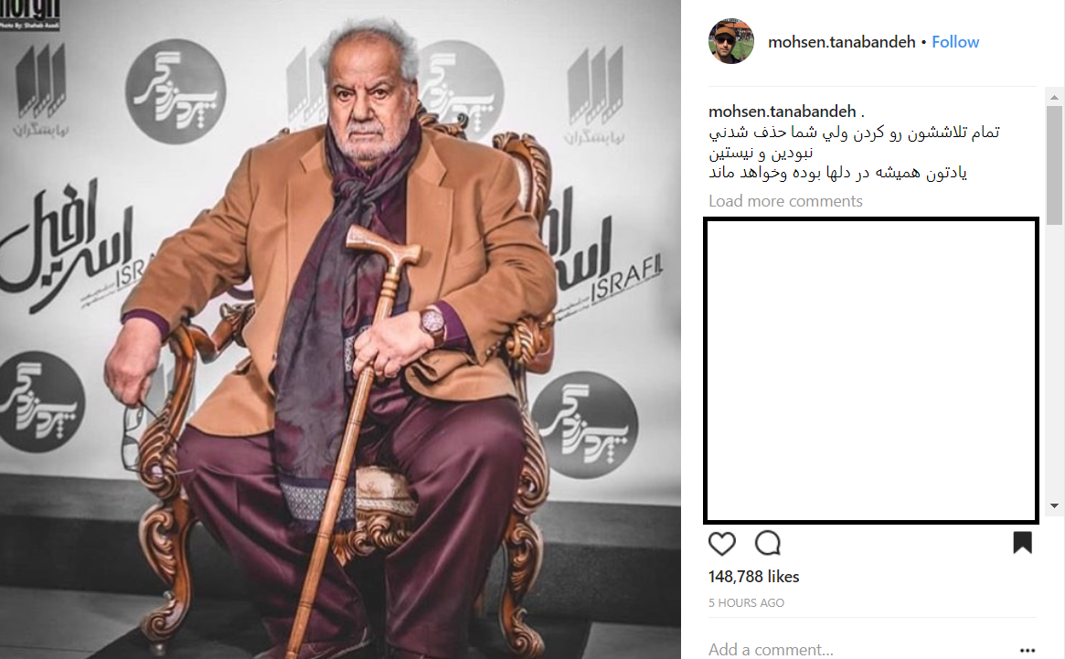 محسن تنابنده