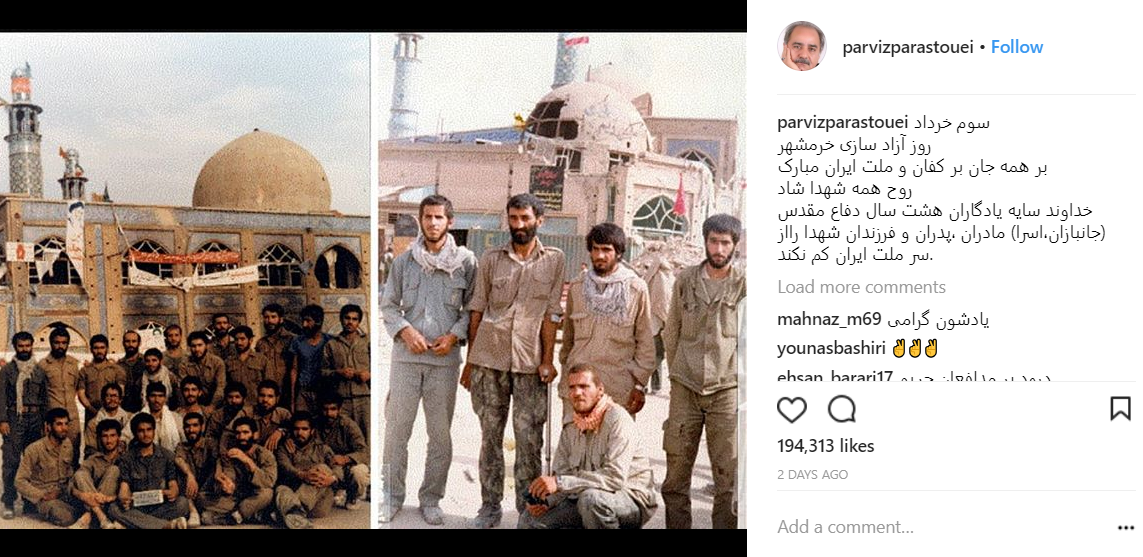 پرویز پرستویی