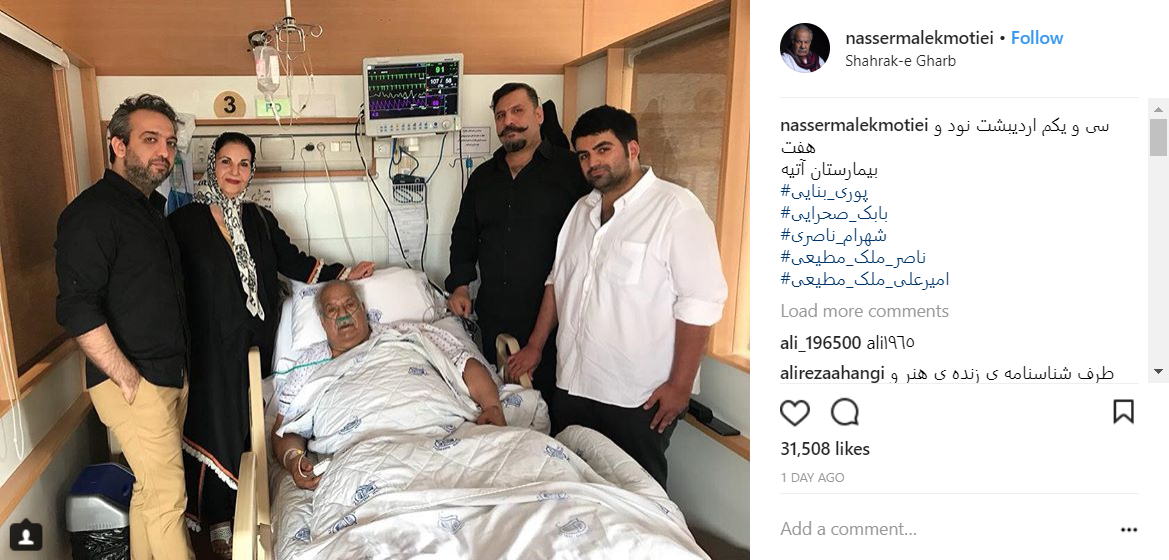 ناصر ملک مطیعی