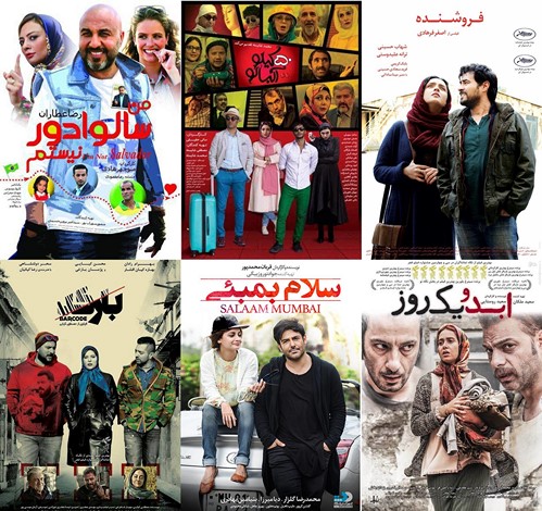 فروش سینماها