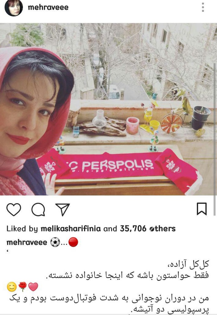 مهراوه شریفی نیا