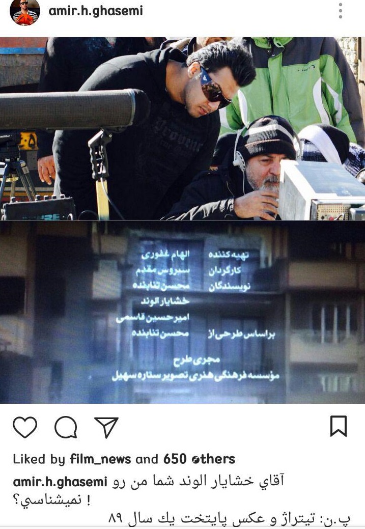 امیر حسین قاسمی