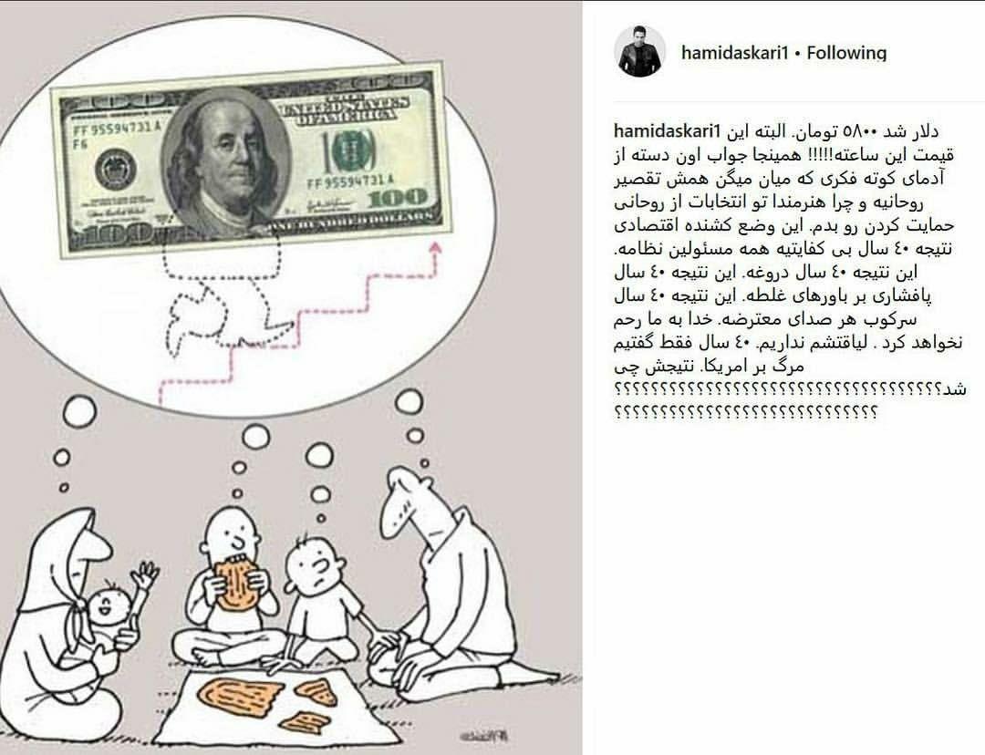 حمید عسکری حمید عسکری