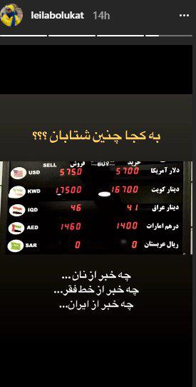 لیلا بلوکات لیلا بلوکات