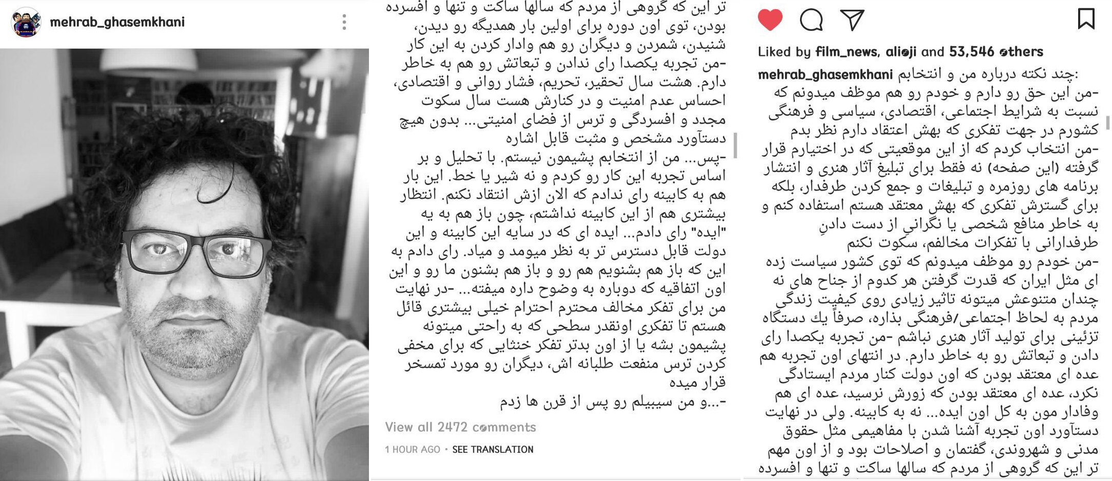 مهراب قاسم خانی