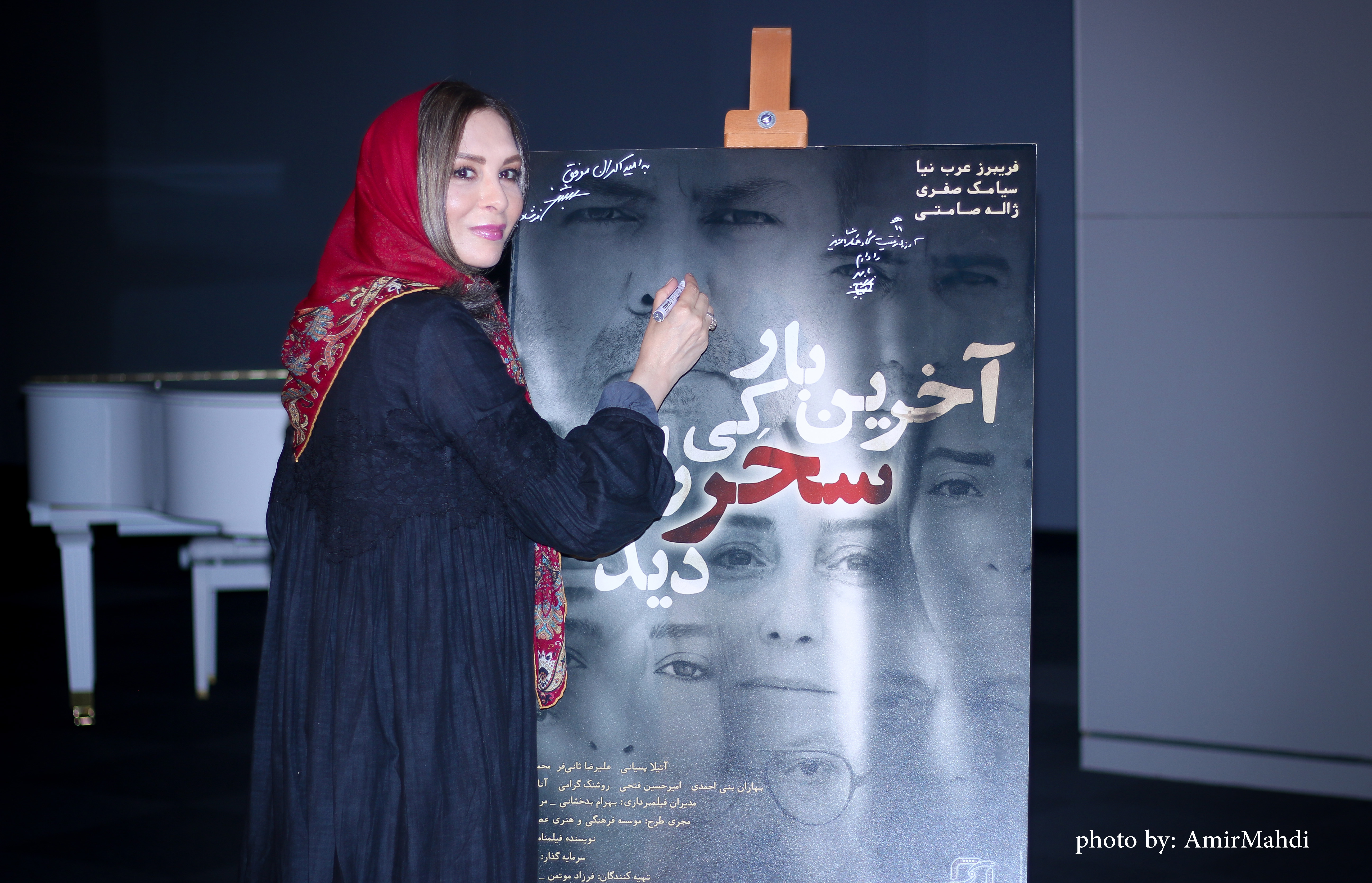 تصاویر اکران خصوصی فیلم «آخرین بار کی سحر را دیدی؟»