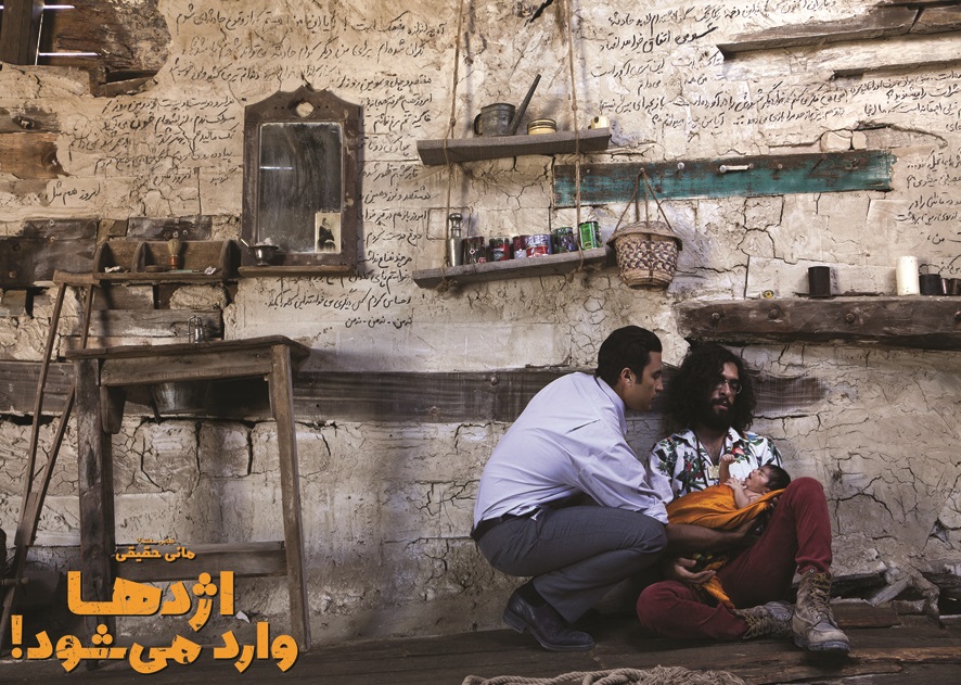 چرا من هر مزخرفی می‌گویم شما باور می‌کنید؟!