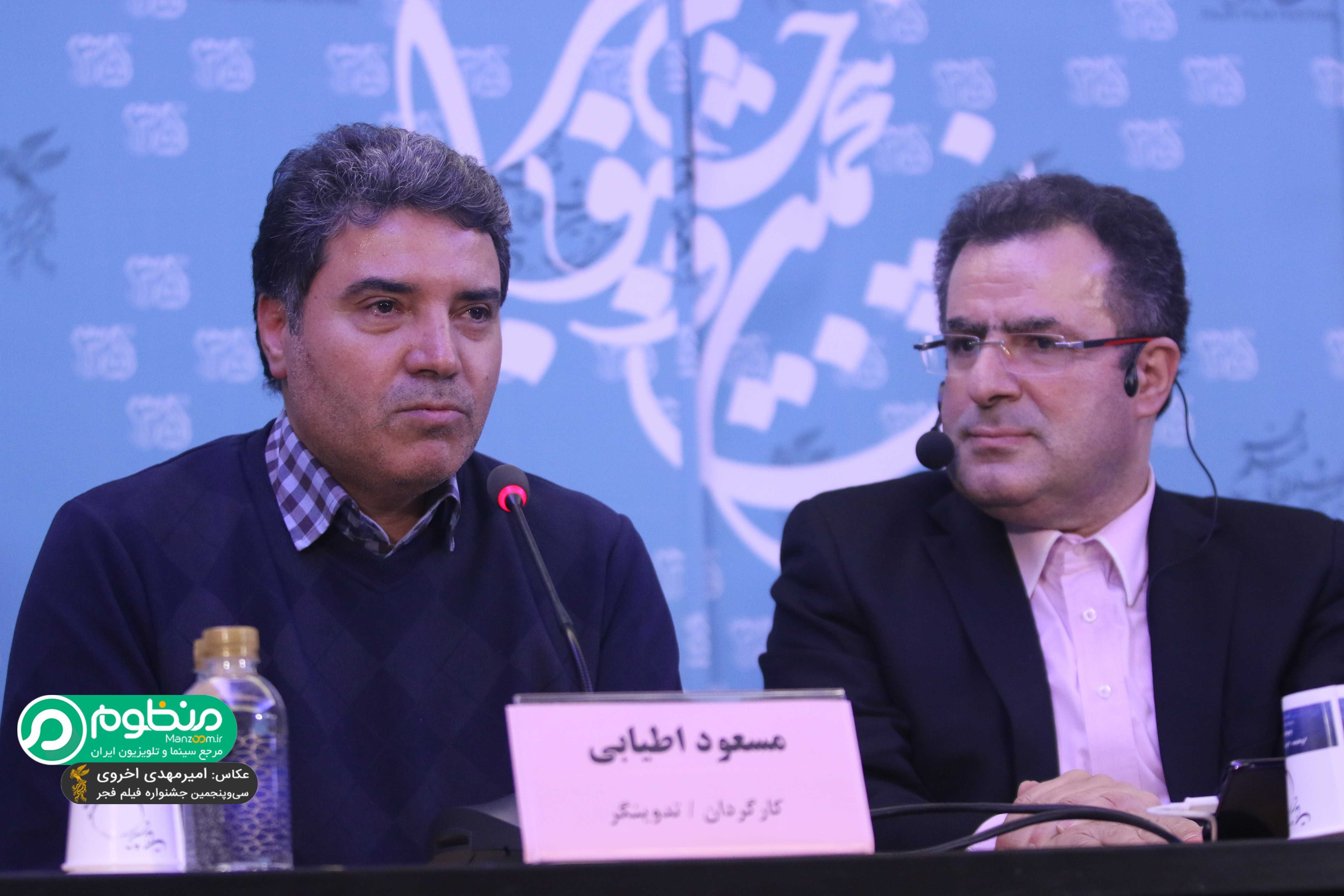 مسعود اطیابی در نشست خبری فیلم ماه گرفتگی