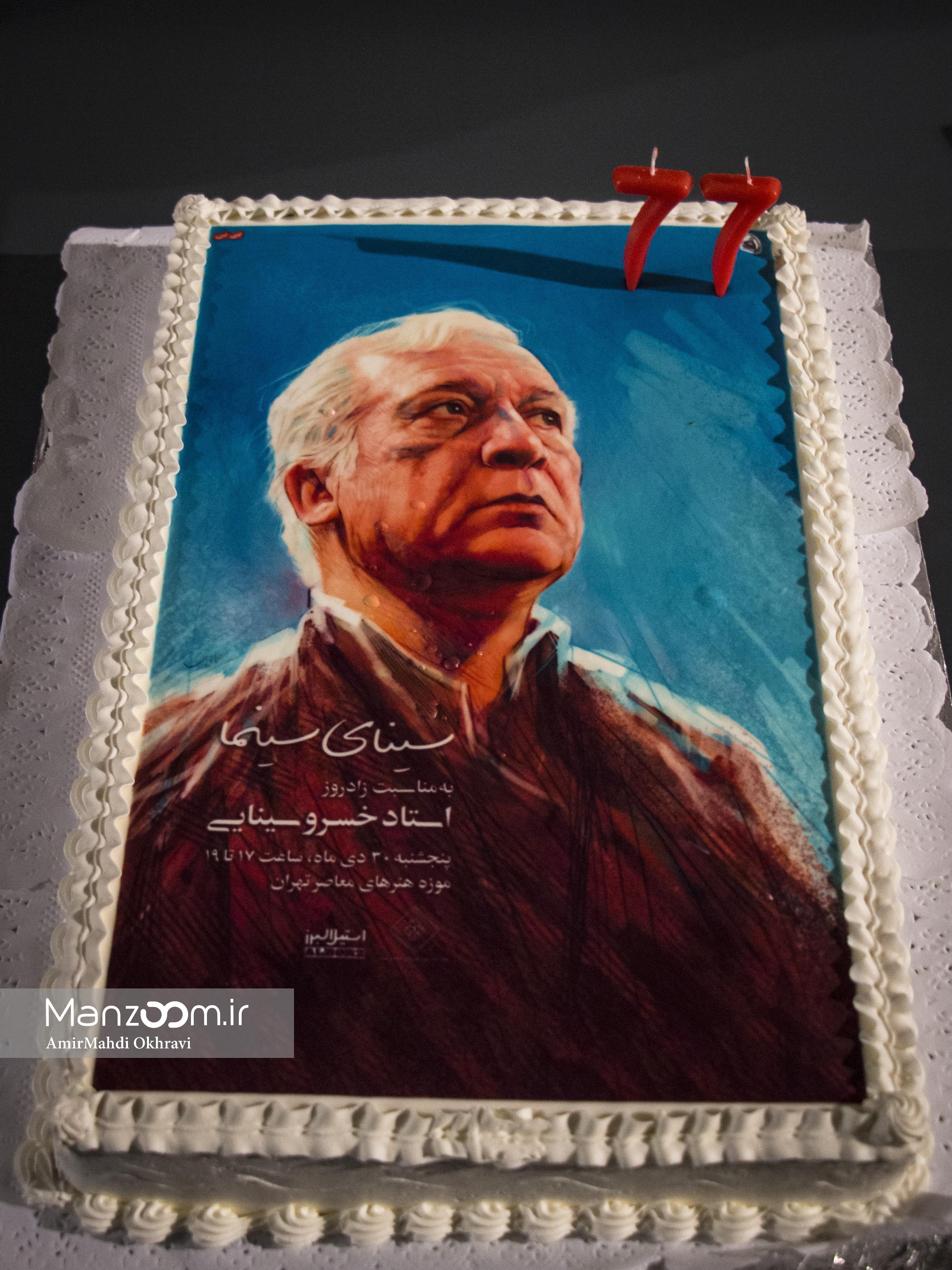 مراسم بزرگداشت و تولد 77 سالگی خسرو سینایی برگزار شد / تصاویر