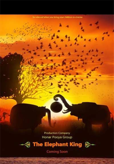 نقد انیمیشن فیلشاه نقد انیمیشن فیلشاه