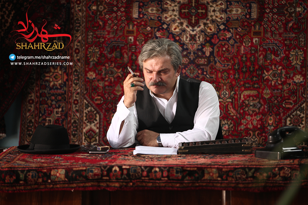 بررسی سریال «شهرزاد» از منظر جامعهشناختی بررسی سریال «شهرزاد» از منظر جامعهشناختی