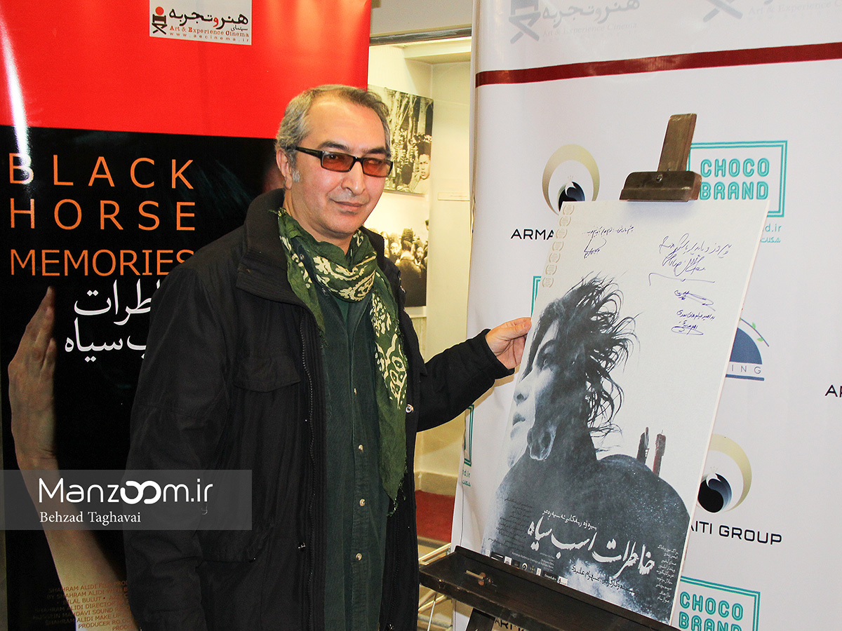اکران خصوصی «خاطرات اسب سیاه» در سینما فرهنگ برگزار شد / تصاویر