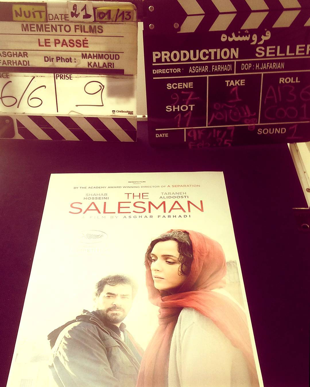 فیلم فروشنده، نقطه کور