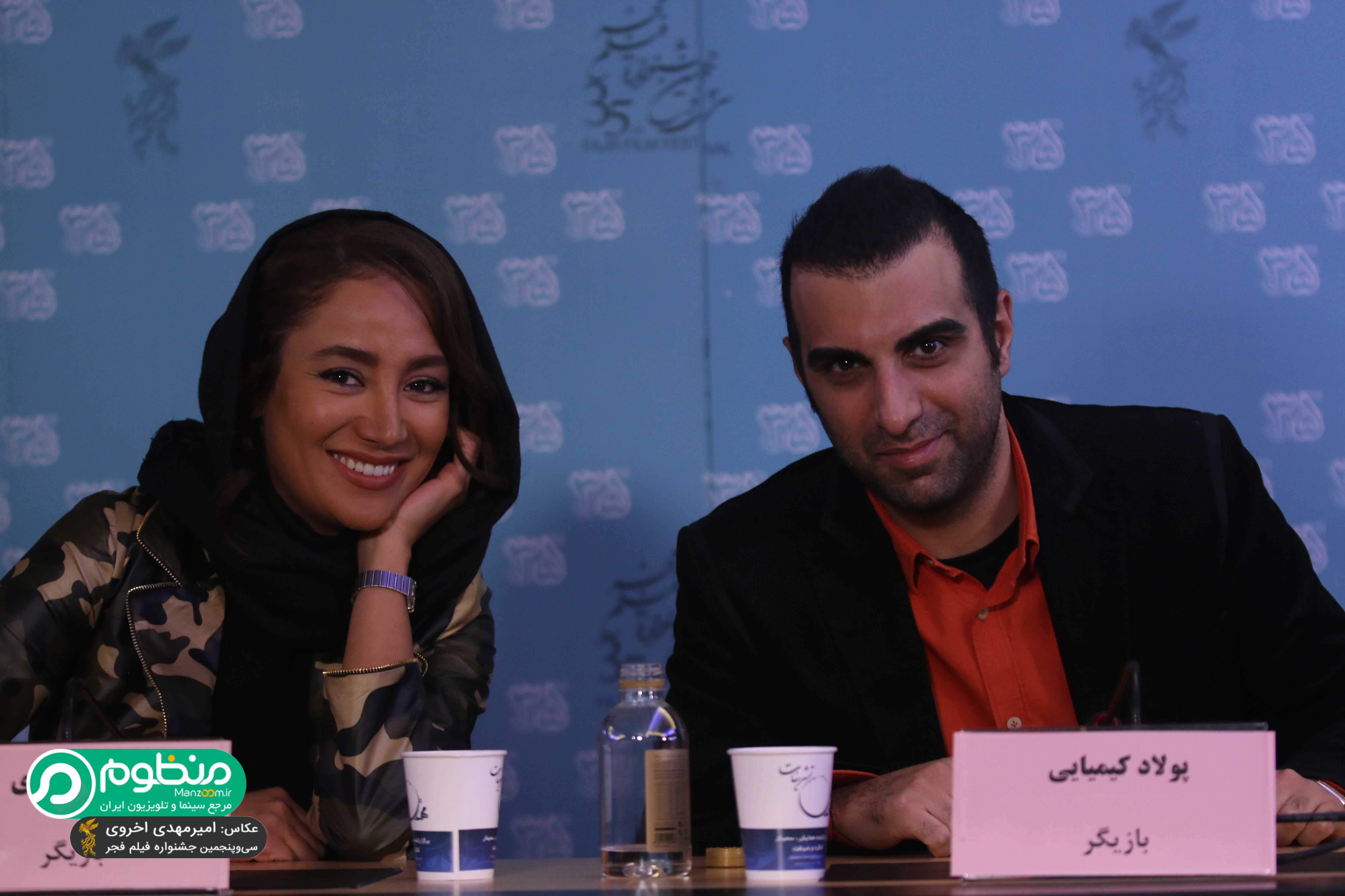 پولاد کیمیایی، بهاره افشاری در نشست خبری فیلم «گشت 2»