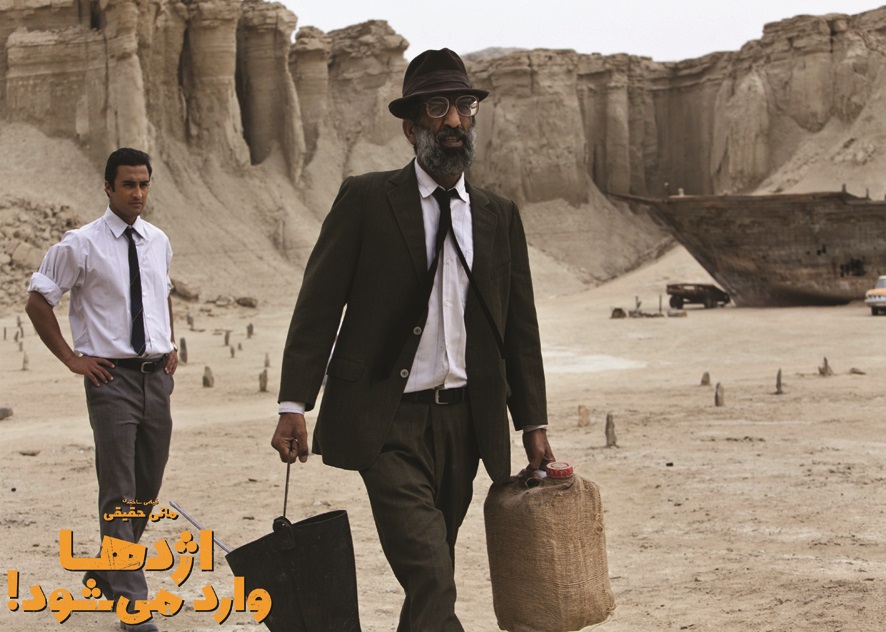 شوخی بزرگ و توهمات فیلمساز با سینما و مخاطب