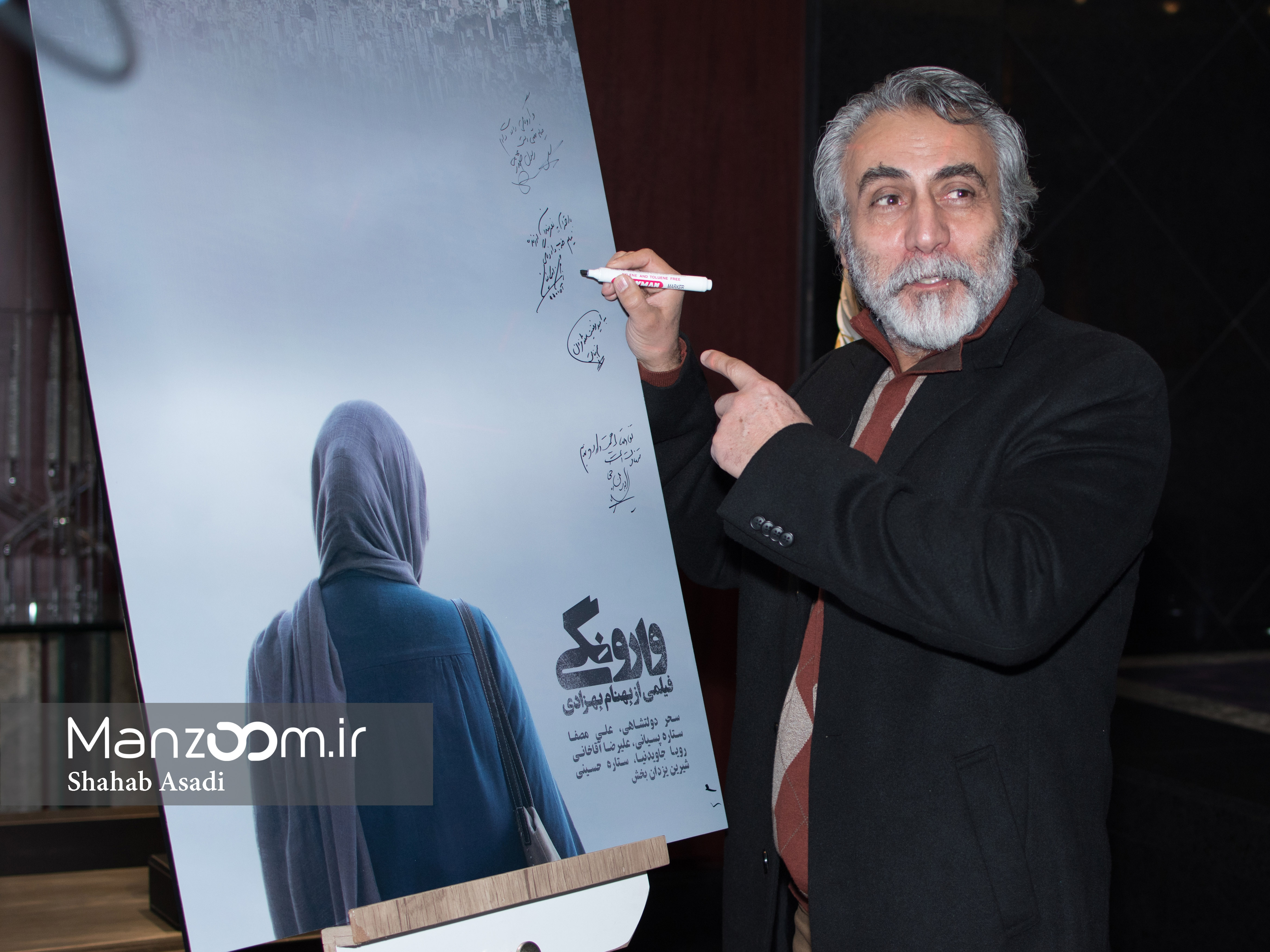 سحر دولتشاهی و لیلا حاتمی در اکران خصوصی «وارونگی» سحر دولتشاهی و لیلا حاتمی در اکران خصوصی «وارونگی»