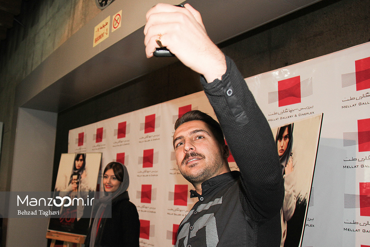 عکسهای بهنام تشکر و پردیس احمدیه در اکران مردمی «لاک قرمز» عکسهای بهنام تشکر و پردیس احمدیه در اکران مردمی «لاک قرمز»