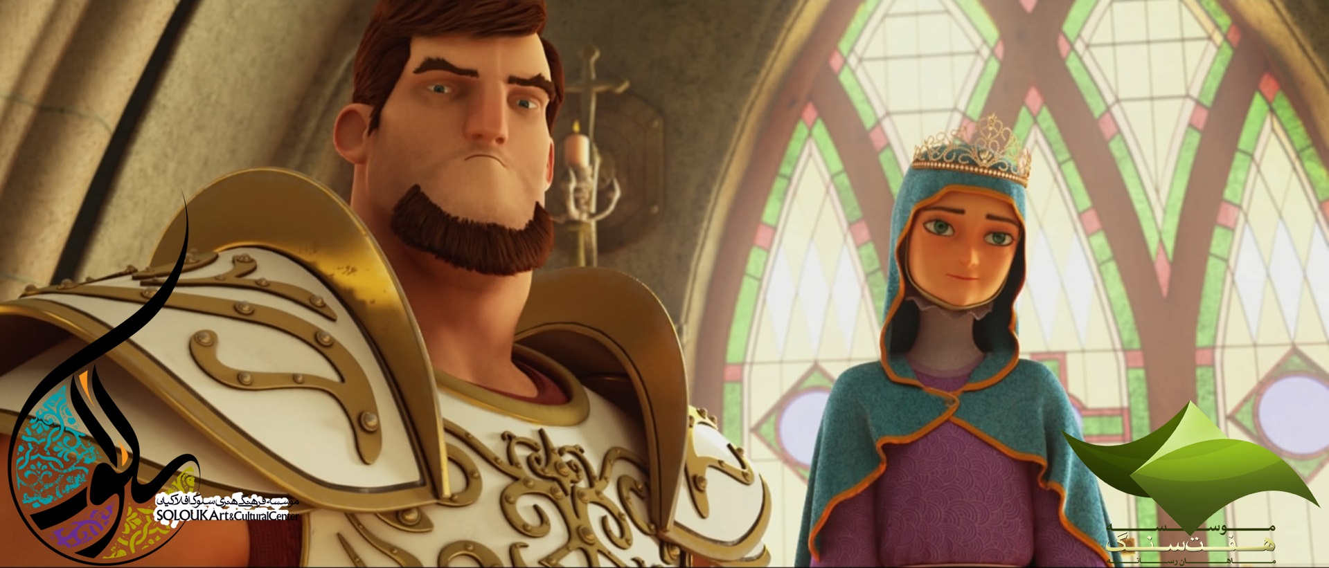 نقد انیمیشن شاهزاده روم نقد انیمیشن شاهزاده روم