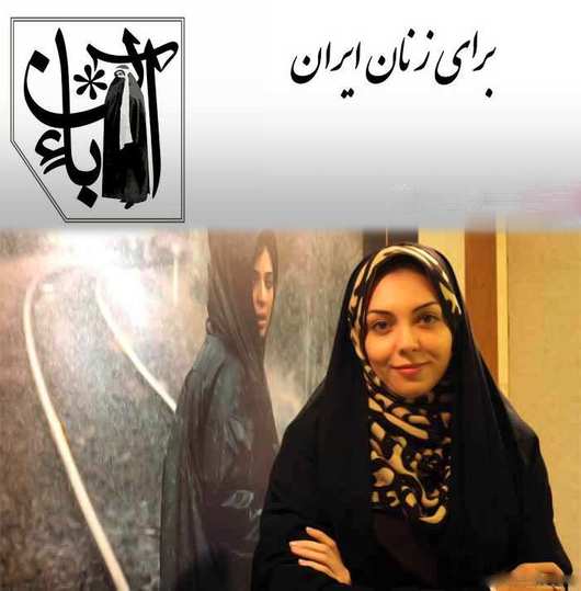 نقد برنامه اینترنتی آبان در سایت منظوم