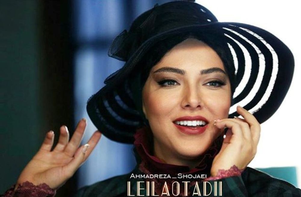 لیلا اوتادی در فیلم آشوب