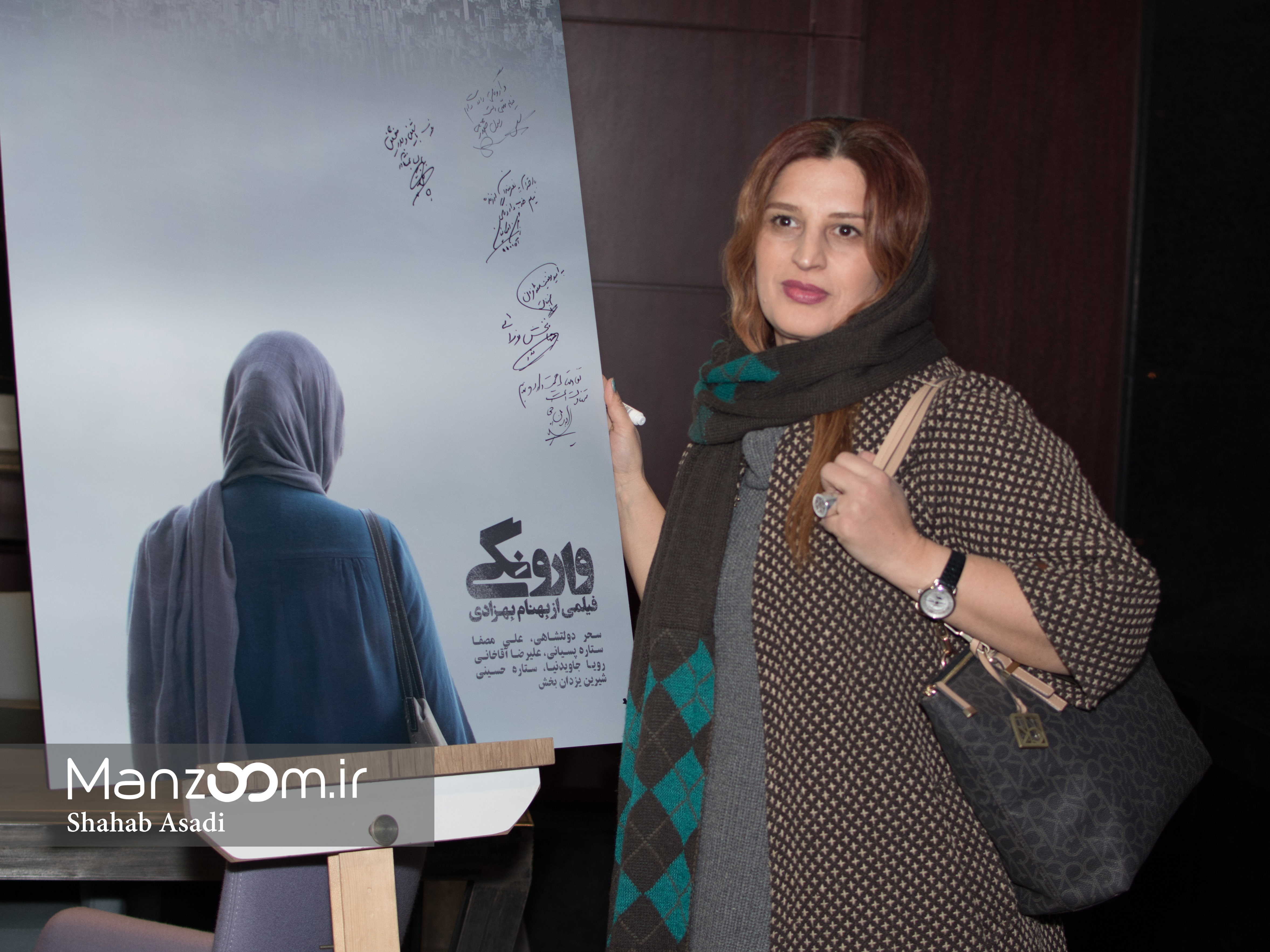 سحر دولتشاهی و لیلا حاتمی در اکران خصوصی «وارونگی»