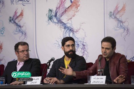 نشست خبری«فیلشاه»