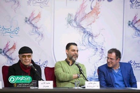 نشست خبری «بمب»