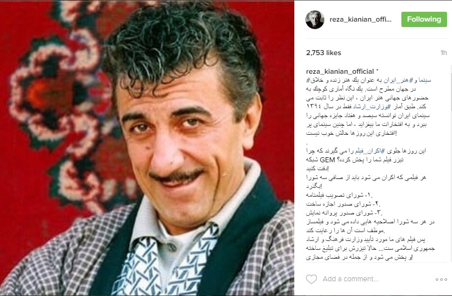 چرا فیلمی را که از سه صافی گذشته توقیف میکنید؟! چرا فیلمی را که از سه صافی گذشته توقیف میکنید؟!