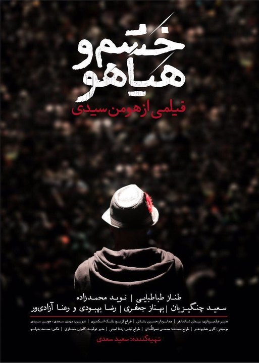 هر آنچه درباره فیلم‌های نوروزی باید بدانید