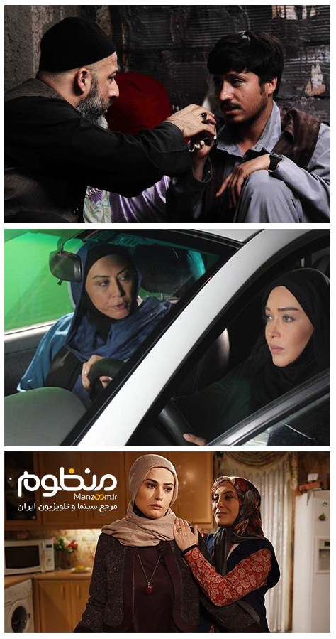 گزارش کامل از سریال‌های تلویزیون تابستان 95